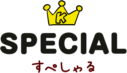 SPECIAL