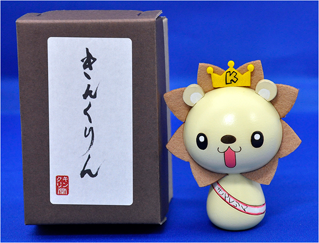 きんくりんこけし