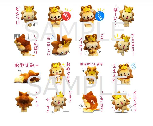 LINEスタンプ
