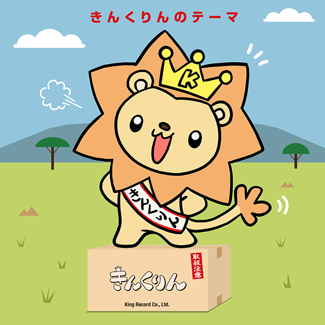 ジャケット写真